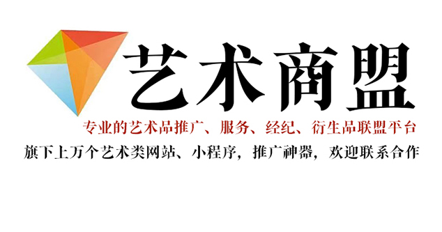 正宁县-书画家在网络媒体中获得更多曝光的机会：艺术商盟的推广策略