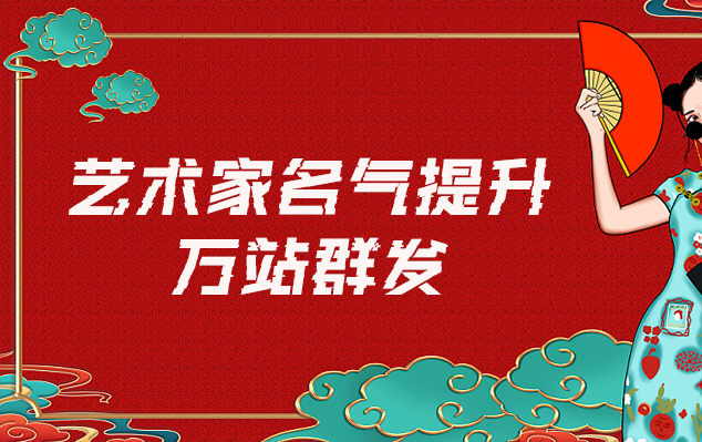 正宁县-哪些网站为艺术家提供了最佳的销售和推广机会？